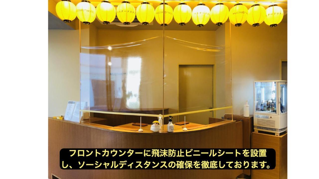 Mustard Hotel Asakusa 2 Tōkyō Extérieur photo