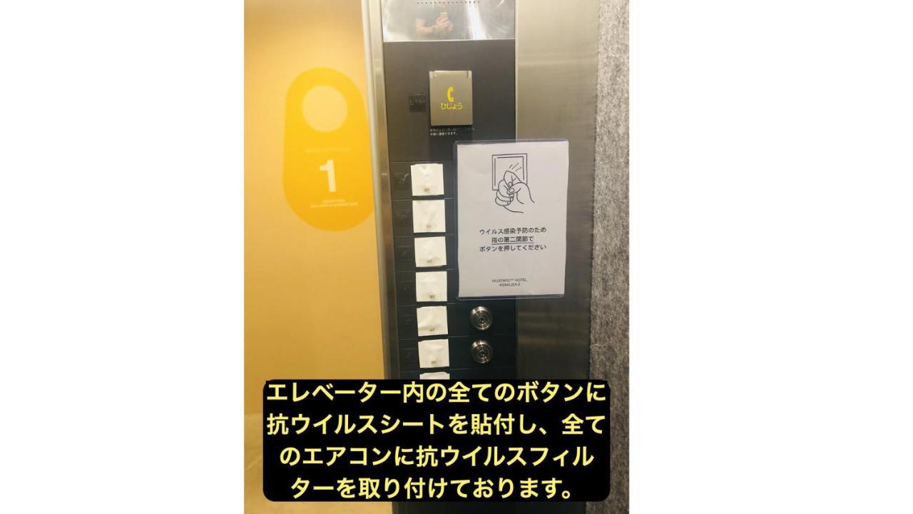 Mustard Hotel Asakusa 2 Tōkyō Extérieur photo
