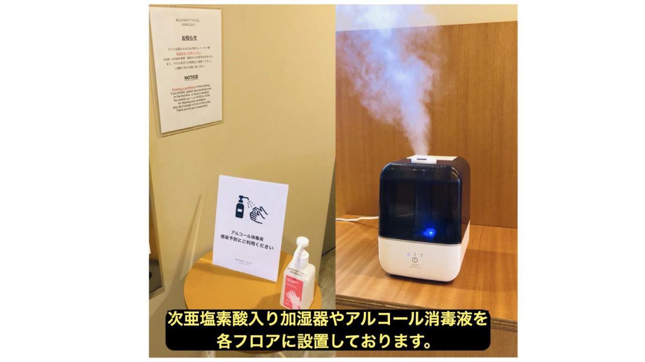 Mustard Hotel Asakusa 2 Tōkyō Extérieur photo